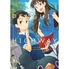 KNYGA Keito Yano Penguin Highway (manga)