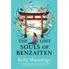 KNYGA Kelly Murashige Lost Souls of Benzaiten