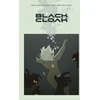 KNYGA Kelly Thompson Juodas Cloak Volume 1