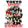 KNYGA Ken Wakui Tokyo Revengers Series Guide: REMEMBER YOU!