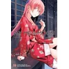 KNYGA Kenjiro Hata Fly Me to the Moon, Vol. 19