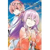 KNYGA Kenjiro Hata Fly Me to the Moon, Vol. 22