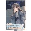KNYGA Kennoji Girl I Saved on the Train Turned Out to Be My Childhood Friend, Vol. 8 (manga)