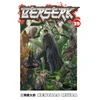 KNYGA Kentaro Miura Berserk Volume 39
