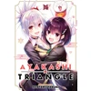 KNYGA Kentaro Yabuki Ayakashi Triangle Vol. 16