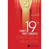 KNYGA Kerry Brown China's 19th Party Congress: Start Of A New Era
