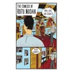 KNYGA Kevin Haworth Comics of Rutu Modan