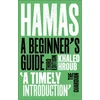 KNYGA Khaled Hroub Hamas
