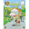 KNYGA Kimberly A. Gordon Biddle LaDonna Plays Hoops