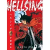 KNYGA Kohta Hirano Hellsing Volume 4 (Second Edition)