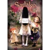 KNYGA Koma Natsumi Sadako at the End of the World