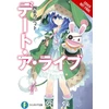 KNYGA Koushi Tachibana Date A Live, Vol. 2 (light novel)