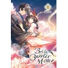 KNYGA Kureha Bride of the Barrier Master, Vol. 1