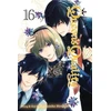 KNYGA Kyousuke Motomi Queen's Quality, Vol. 16