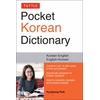 KNYGA Kyubyong Park Tuttle Pocket Korean Dictionary