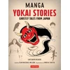 KNYGA Lafcadio Hearn Manga Yokai Stories