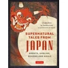 KNYGA Lafcadio Hearn Supernatural Tales from Japan