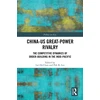 KNYGA Lai Ha Chan China-US Great-Power Rivalry