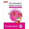 KNYGA Laura Clarke Practice Book 1B