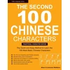 KNYGA Laurence Matthews Second 100 Chinese Characters: Traditional Character Edition