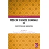 KNYGA Li Wang Modern Chinese Grammar III