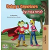 KNYGA Liz Shmuilov Being a Superhero