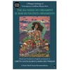 KNYGA Loretta Collins Klobah Sea Needs No Ornament/ El mar no necesita ornamento