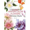 KNYGA Lu He Watercolor Flowers Chinese Style
