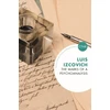 KNYGA Luis Izcovich Marks of a Psychoanalysis