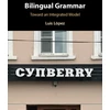 KNYGA Luis Lpez Bilingual Grammar