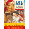 KNYGA Lynne Benton Chariot Race/La carrera de carros