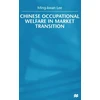 KNYGA M Lee Chinese Occupational Welfare in Market transition
