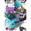 KNYGA Makoto Morishita Im: Great Priest Imhotep, Vol. 4