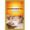 KNYGA Malobika Chatterjee Dharmakshetra