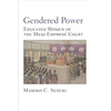 KNYGA Mamiko Suzuki Gendered Power