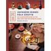 KNYGA Manami Okazaki Japanese Mingei Folk Crafts