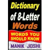 KNYGA Manik Joshi Dictionary of 8-Letter Words