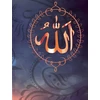 KNYGA Mantablast Allah - Muslim Wedding Guest Book