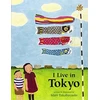 KNYGA Mari Takabayashi I Live in Tokyo