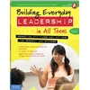 KNYGA Mariam G Macgregor Building Everyday Leadership in All Teens