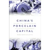 KNYGA Maris Boyd Gillette China's Porcelain Capital