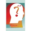 KNYGA Marjan Assefi get lost