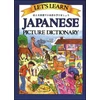 KNYGA Marlene Goodman Let's Learn Japanese Picture Dictionary