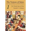KNYGA Marshall Venture of Islam, Volume 1 – The Classical Age of Islam