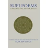 KNYGA Martin Lings Sufi Poems