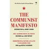 KNYGA Marx Engels Communist Manifesto: The Modern South African Edition