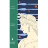 KNYGA Mary Renault Funeral Games, A Novel of Alexander the Great: A Virago Modern Classic
