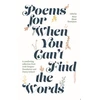 KNYGA Mary Shine Thompson Poems for When You Can't Find the Words