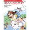 KNYGA Masaharu Takemura Manga Guide to Biochemistry