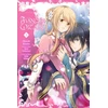 KNYGA Masaki Kazuka Fiancee of the Wizard, Vol. 3
